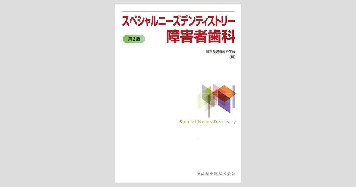 ogpcover.ashx?bookcode=458010