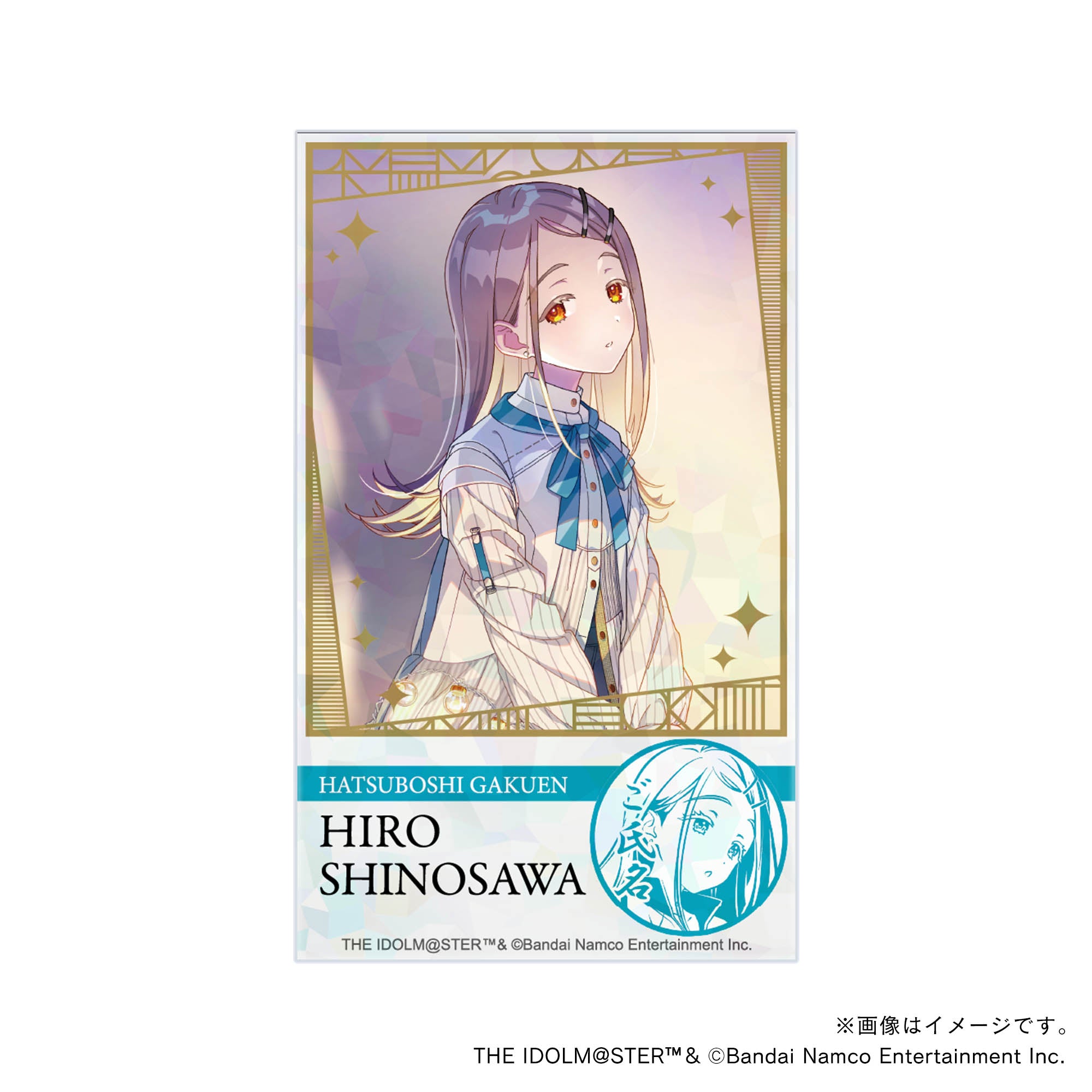 学園アイドルマスター】初星学園プロデュースセット・篠澤 広