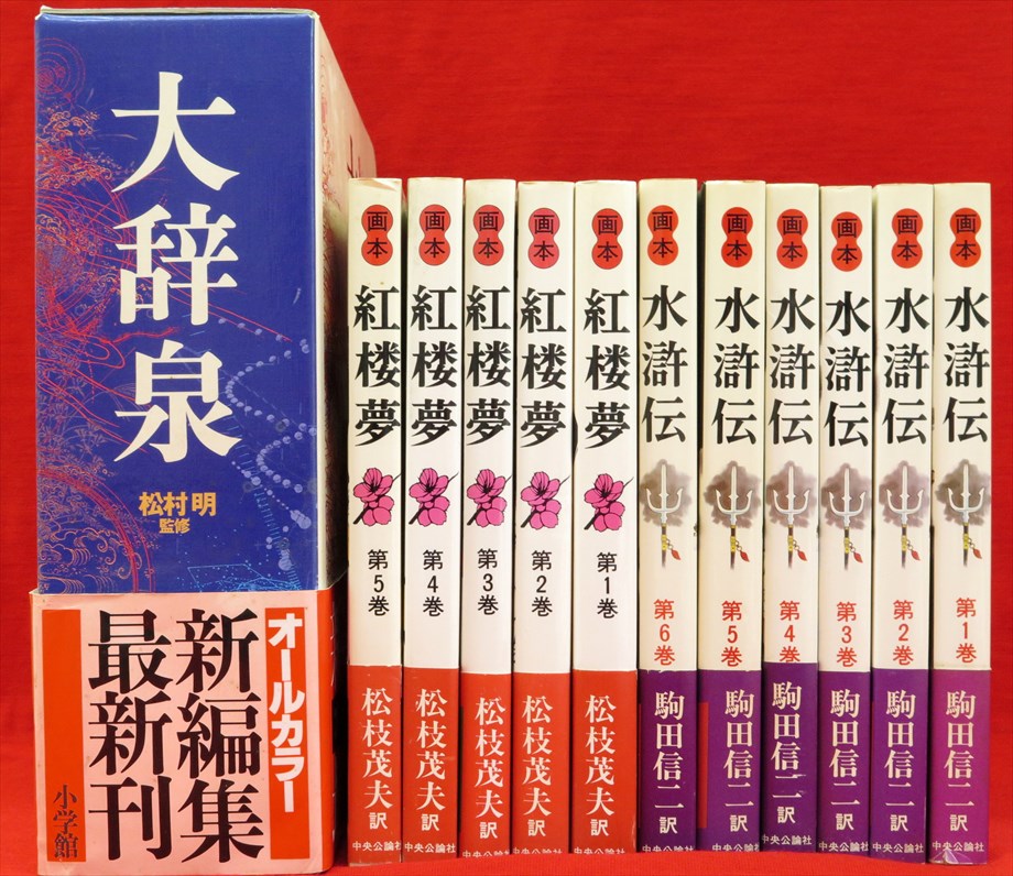 オリジナリティと反復 : ロザリンド・クラウス美術評論集』など、美術