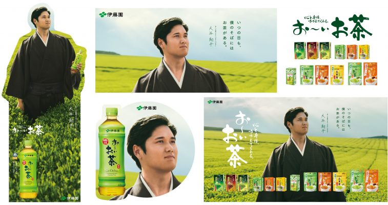 大谷翔平選手とともに大切な人にお茶を贈る新習慣を提案。「Green Tea