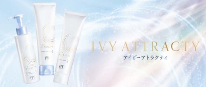 製品情報 | アイビー化粧品