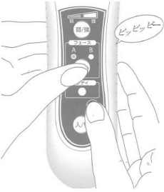 美容器 | 機器について（取扱説明書） | お客様相談室 | アイビー化粧品