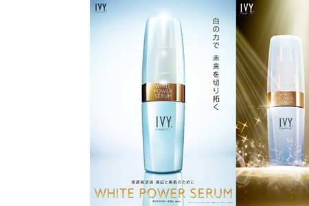 日本の肌はアイビーがつくる | アイビー化粧品