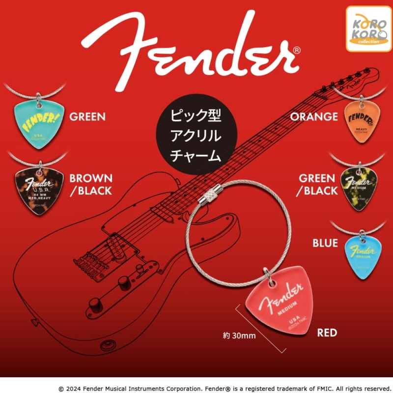 ピック型アクリルチャーム | IP4 Inc. アイピーフォー株式会社