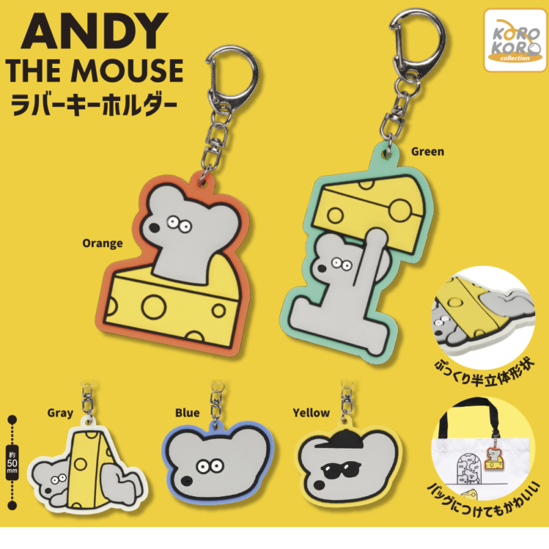 ラバーキーホルダー | IP4 Inc. アイピーフォー株式会社