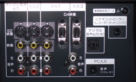 2007年、PIONEER新型プラズマTV