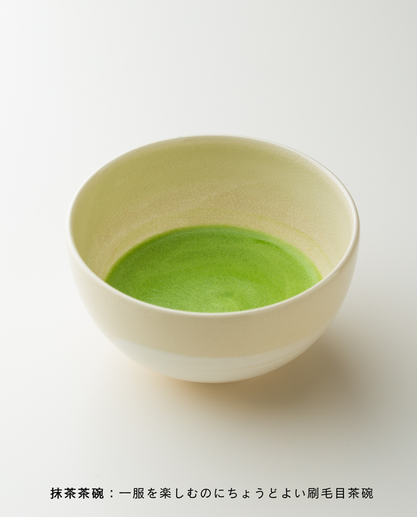 抹茶スターターキット はじめの一保堂 – 一保堂茶舗