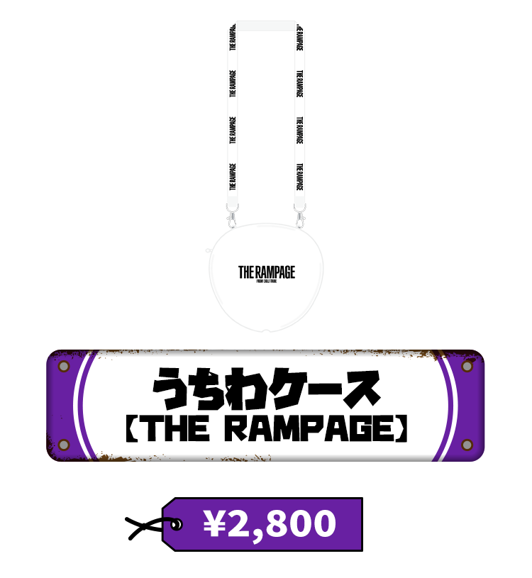 駄菓子屋えぐざいる – GOODS - 居酒屋えぐざいる OFFICIAL WEB SITE