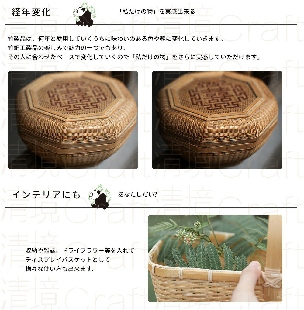 自然素材にこだわったかご 竹 かご ハンドル付き 二段 重箱 四角 漆