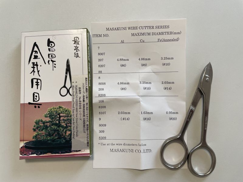 No.8009 白染め針金切り小鋏 - Bonsai Network Japan