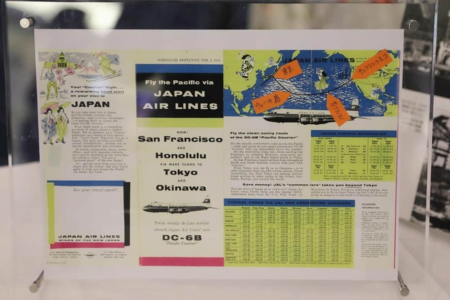 JALパンフレット 英語版 Yokosuka West Coast Tours」英語パンフレット