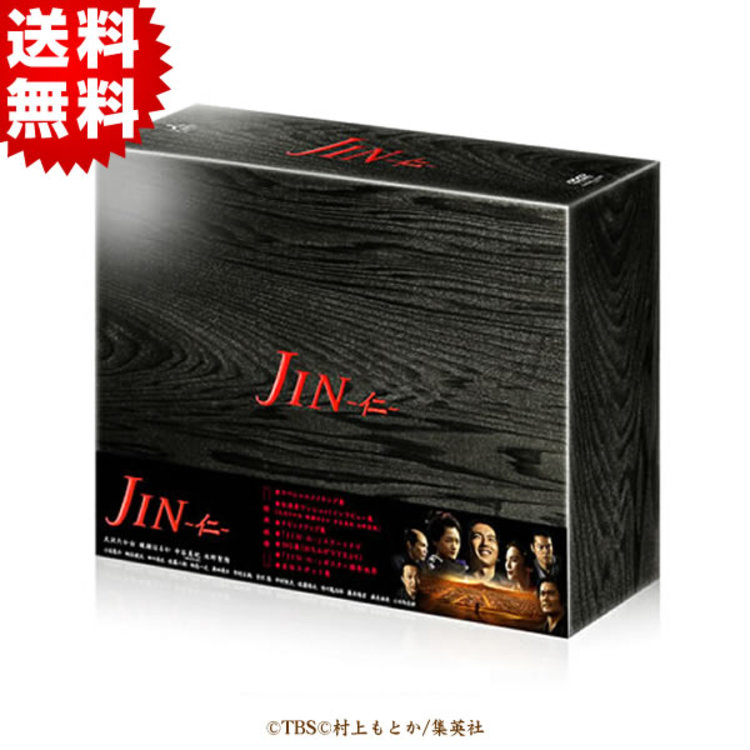 JIN-仁- 完結編／Blu-ray BOX(送料無料・7枚組) | RKKショッピング