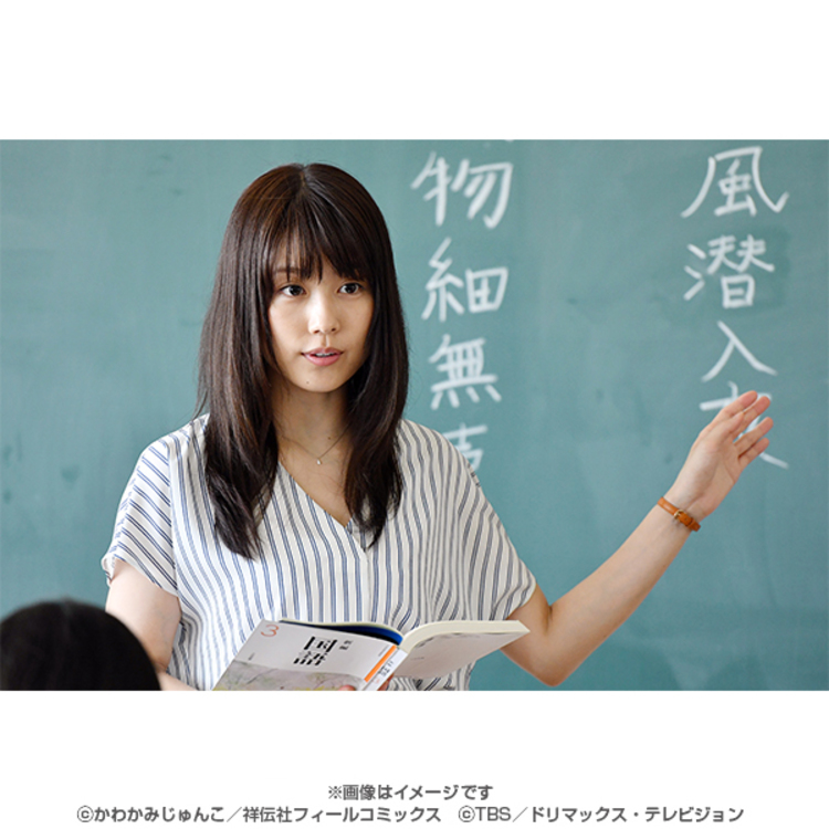 中学聖日記／Blu-ray BOX（送料無料・4枚組） | HBCショッピング