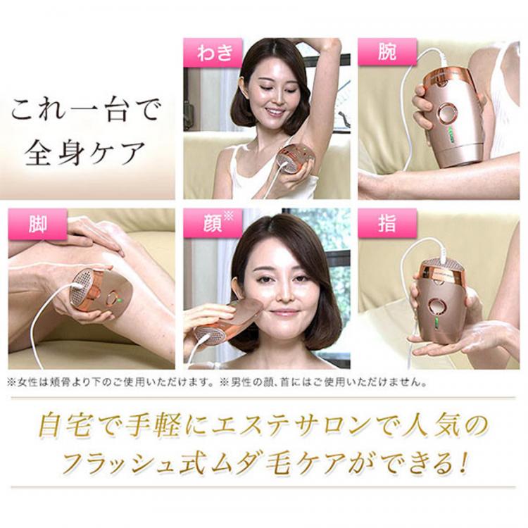 特別価格】MEスマートエピレーションプレミアム／ムダ毛ケアアイテム