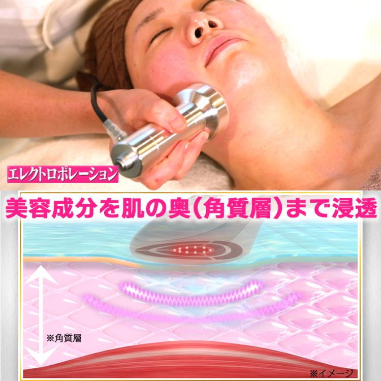 IKKOプロデュース MEラボンエクラ／美顔器（送料無料） | MRO