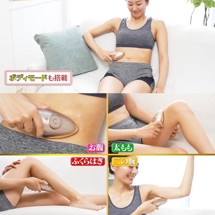 IKKOプロデュース MEラボンエクラ／美顔器（送料無料） | MRO