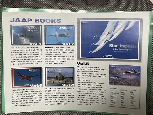 9月23日（月曜日・祝日） - JMGC 日本モーターグライダークラブ