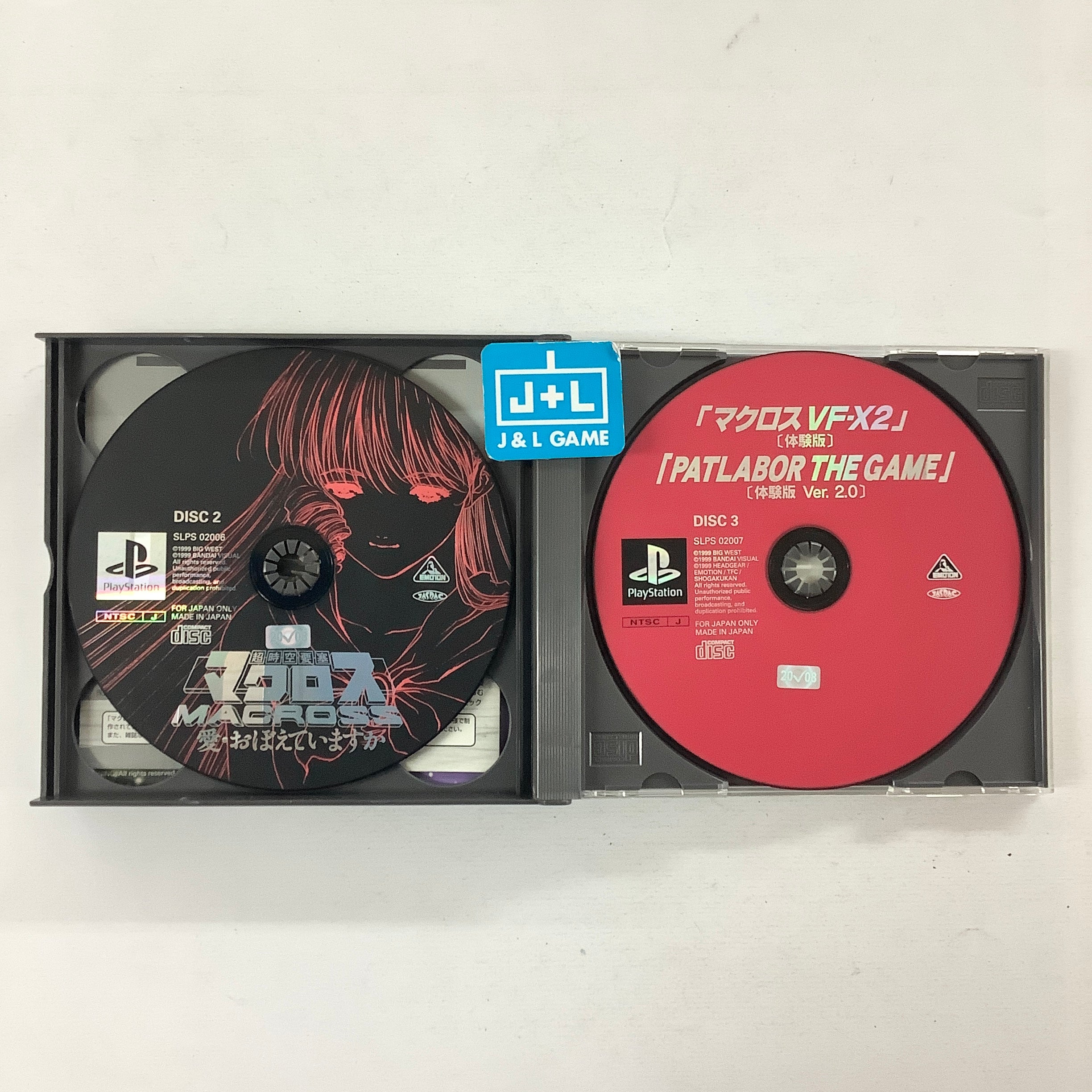 Choujikuu Yousai Macross: Do You Remember Love - (PS1) PlayStation