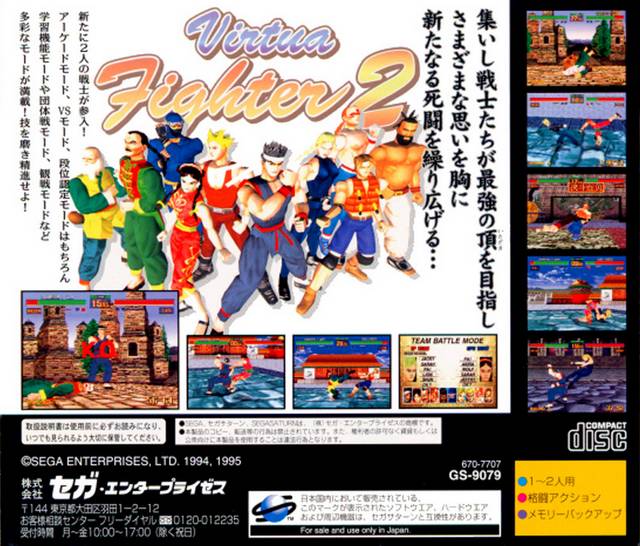 Virtua Fighter 2 - (SS) SEGA Saturn [Pre-Owned] (Japanese Import