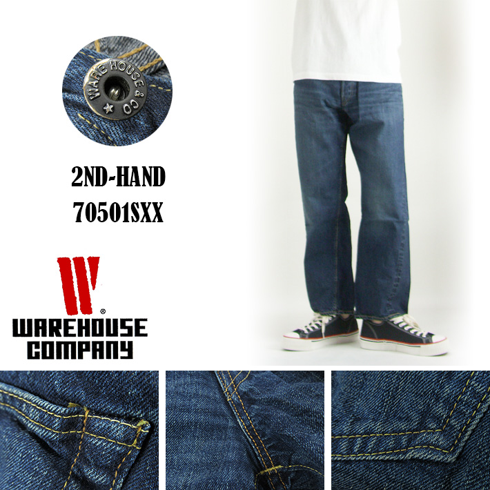 WAREHOUSE ウエアハウス 2ND-HAND 70501SXX USED WASH(濃) セコハン -JOE-