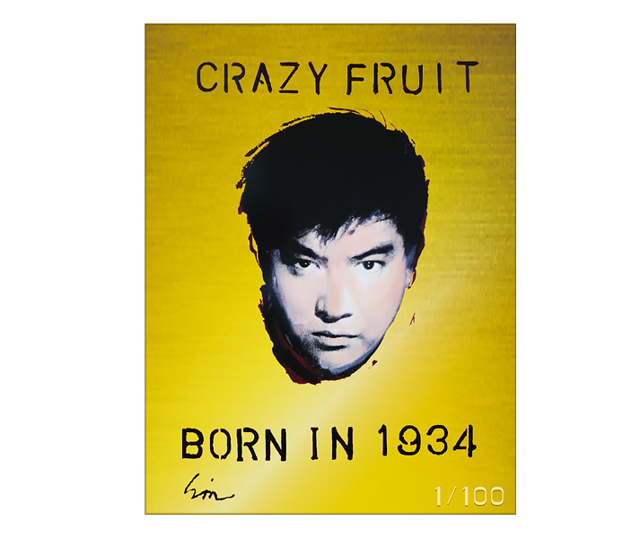 石原裕次郎生誕90周年記念 純金製オリジナルプレート ｜ ニッポン放送