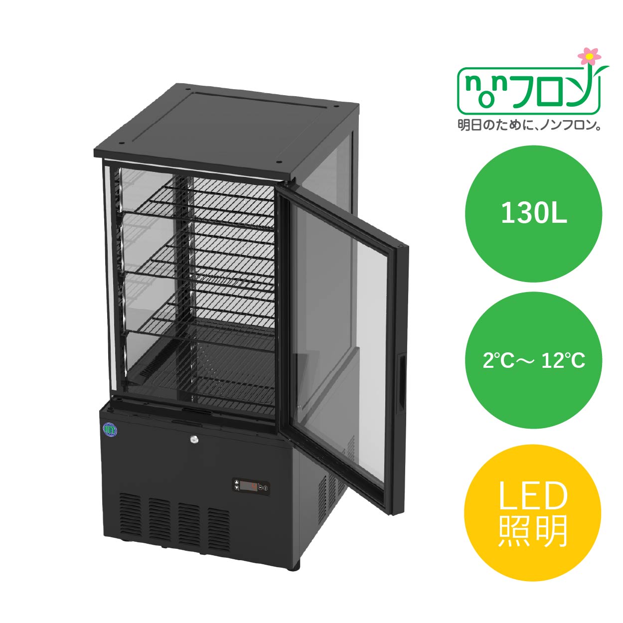 JCMオフィシャルショップ / RIT 4面ガラス冷蔵ショーケース (両面扉