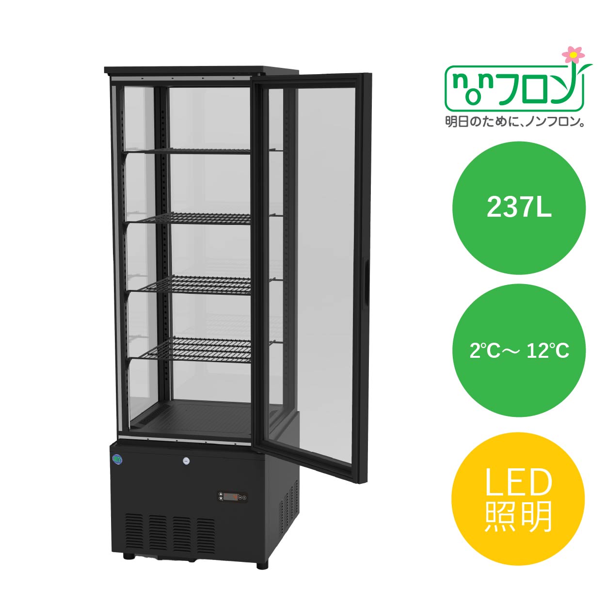 JCMオフィシャルショップ / RIT 4面ガラス冷蔵ショーケース (両面扉