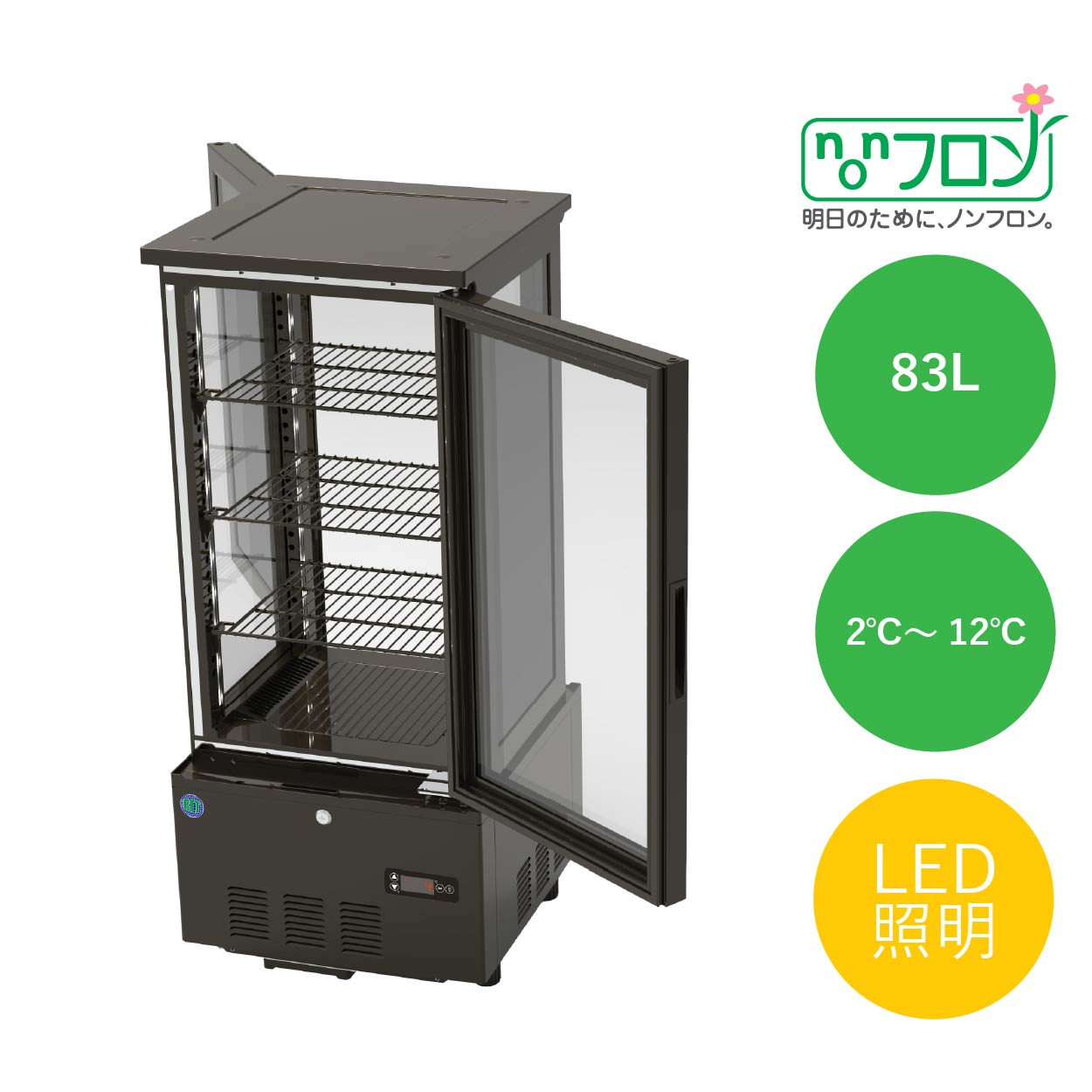 JCMオフィシャルショップ / RIT 4面ガラス冷蔵ショーケース (片面扉