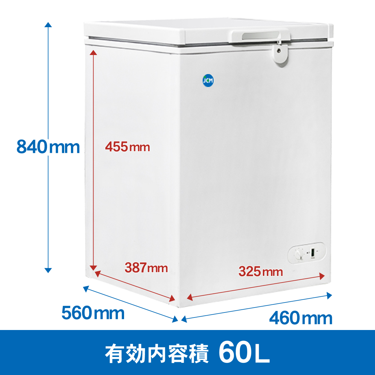 JCMオフィシャルショップ / 冷凍ストッカー【JCMC-60】