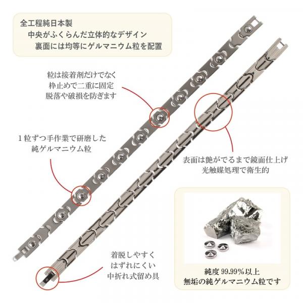 日本製・純チタン・純ゲルマニウム粒11石（オール艶タイプ