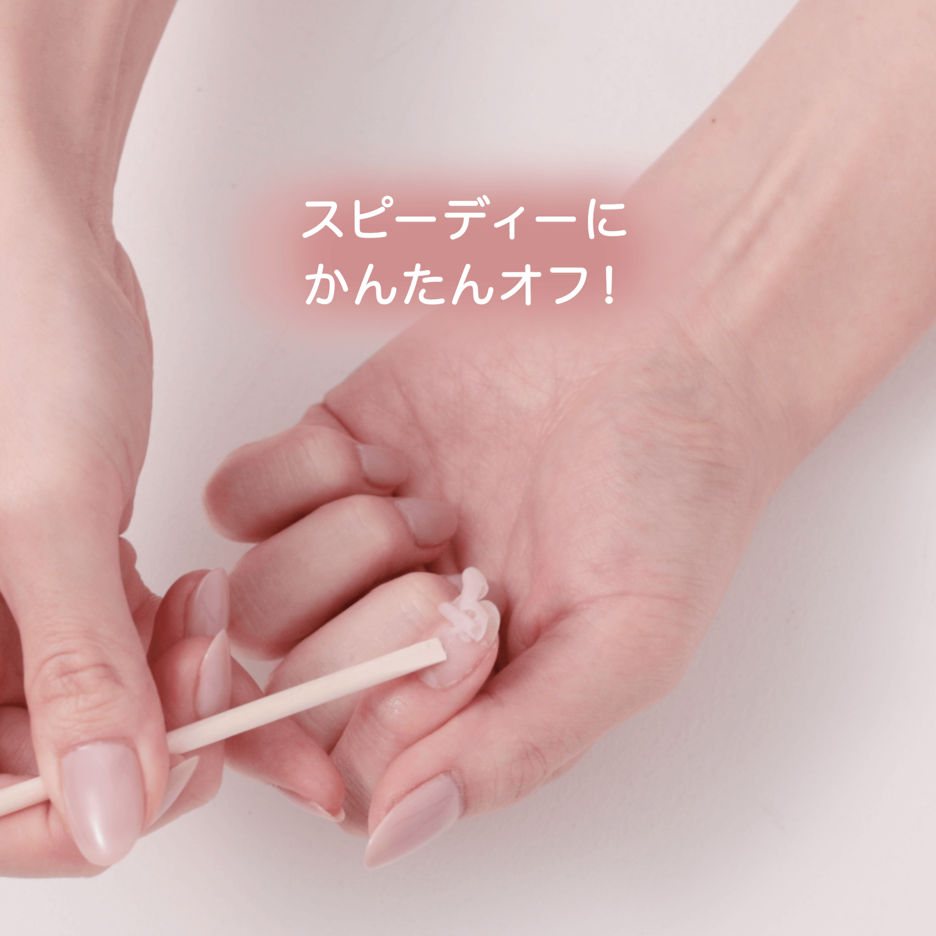 ベストセラーの「ジェルネイルキット」大人気の秘密は？ | ジェリー