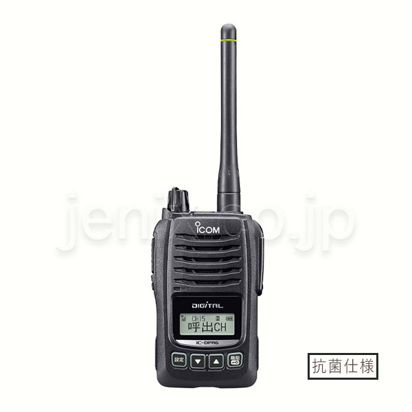 IC-DPR6(ICOM) - 無線機・トランシーバー・インカムのジャパンエニックス