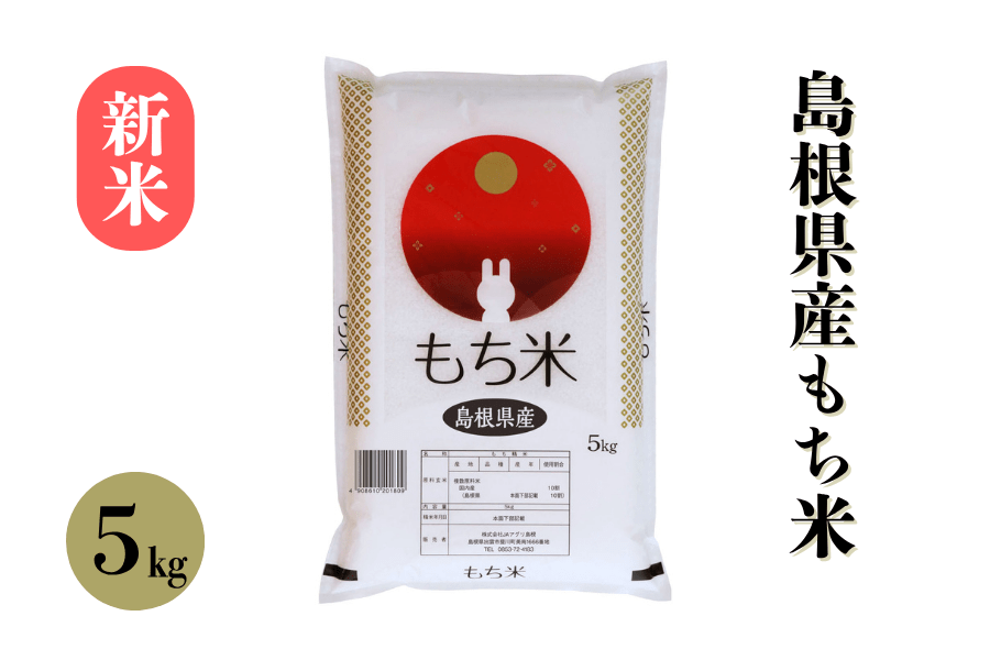 もち米 もち米 おもち おもちページ おもち様 zx(おもち) (@zx_aka_mo) / X