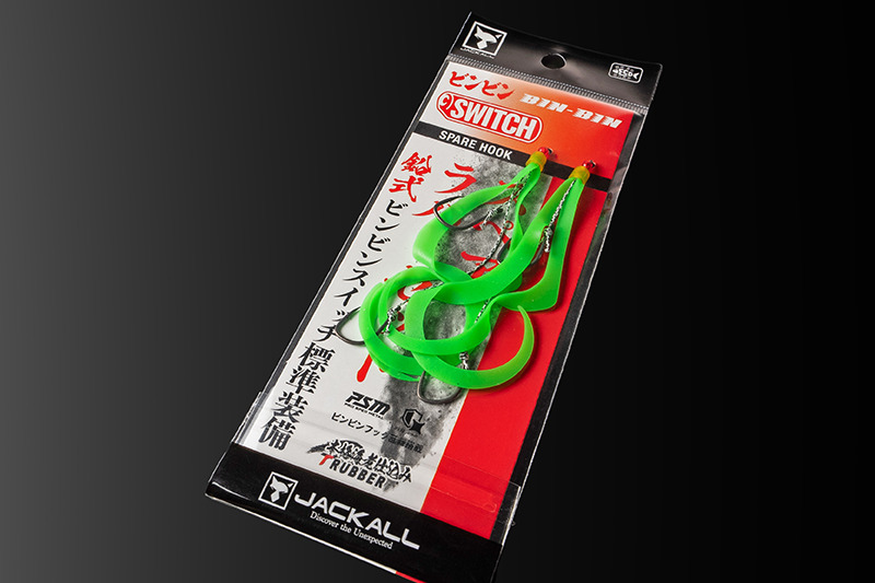 鉛式ビンビンスイッチ スペアラバーフックセット - SALT WATER 海釣り