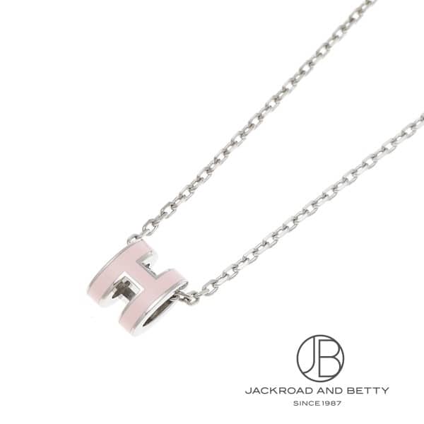 ポップH ミニ ペンダント ローズドラジェ ピンク[H147992FP 85] POP H