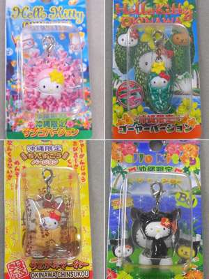 沖縄限定キティちゃん♪/フサキビーチリゾート ホテル ＆ ヴィラズの