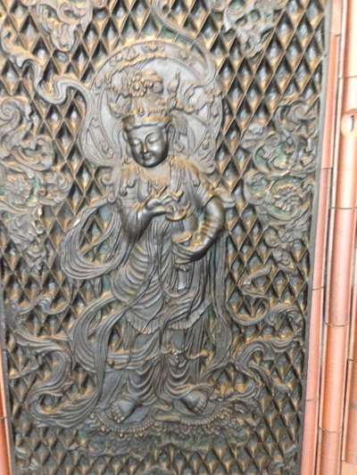 東大寺八角燈籠音声菩薩 拓本