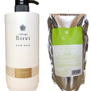 ヴィンテージ 美麗 ヘアソープ & ヘアマスク 　　　エイジングケア　3セット ヴィンテージ 美麗 ヘアソープ & ヘアマスク エイジングケア 3セット