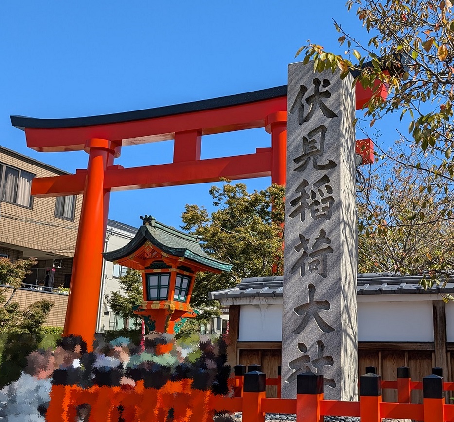 観光情報（伏見稲荷大社） – JANOG55 Meeting @Kyoto