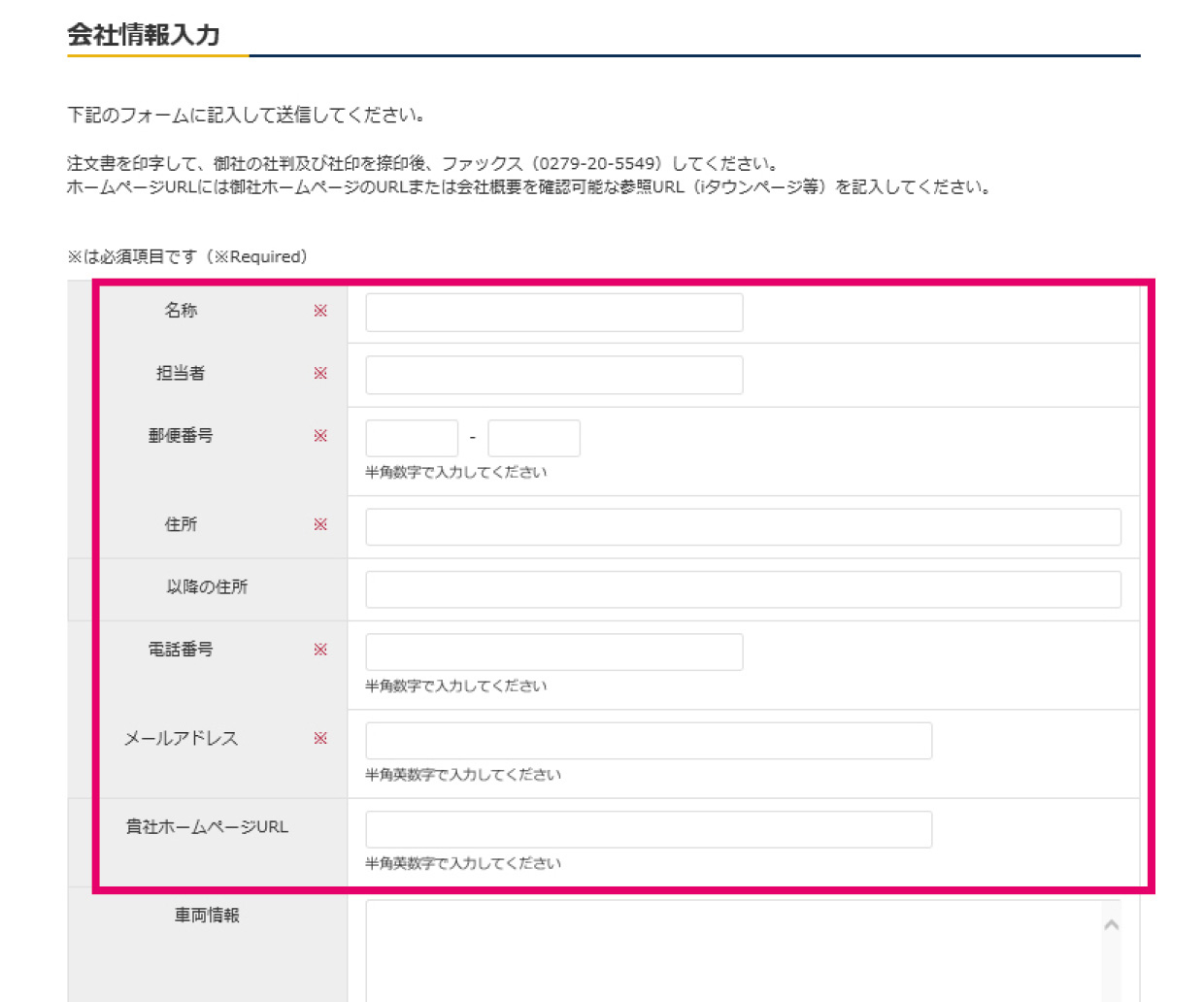 業販見積について｜株式会社ジャオス（JAOS）