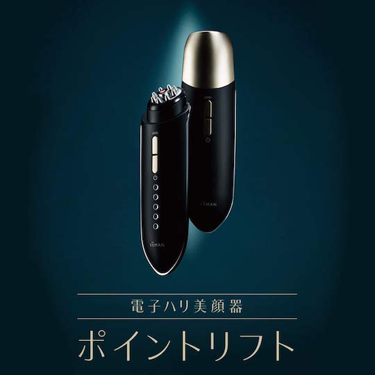 Ya-Man Point Lift Face Beauty Device | Japan Trend Shop