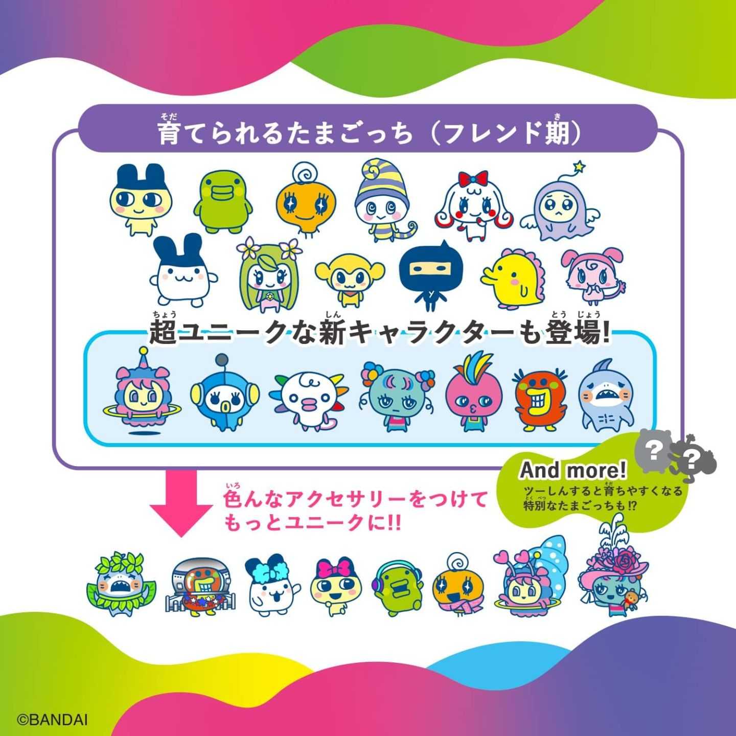 Tamagotchi Uni Purple – Wi-Fi Connected Virtual Pet by Bandai
