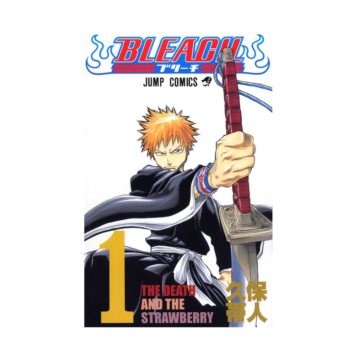 Bleach vol.1 - Jump Comics (japanese version)