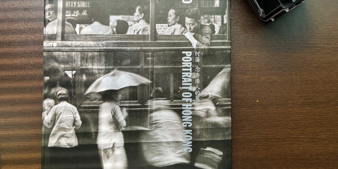 Jesse's Book Review - Portrait of Hong Kong - Japan Camera Hunter