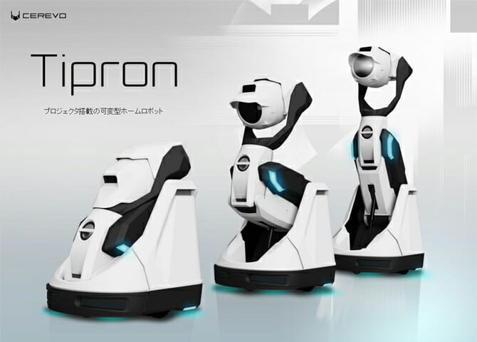プロジェクタ搭載の可変型ホームロボット「Tipron」、世界最大の家電