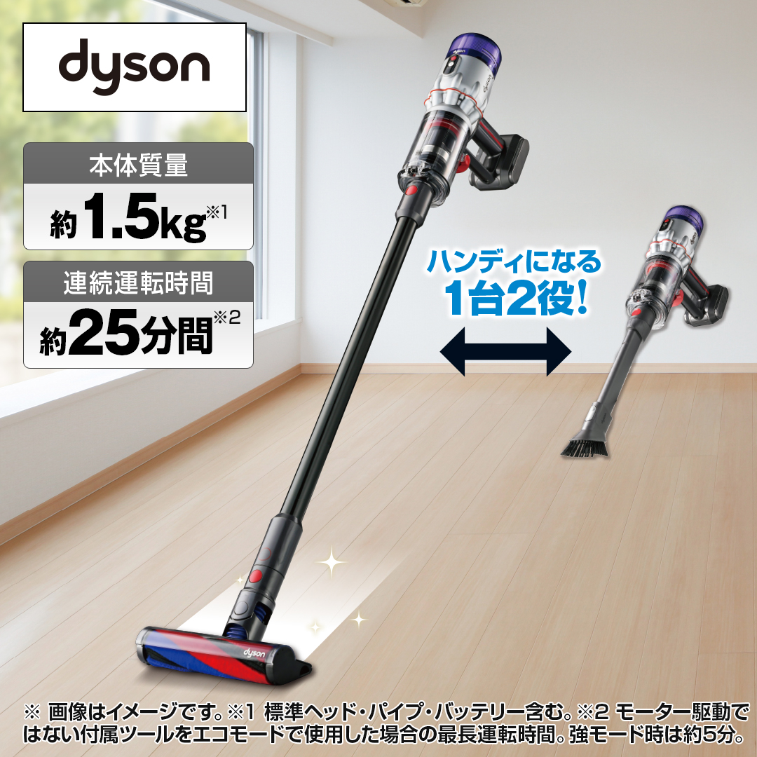 すぐ使える軽量Dyson ダイソンMicro1.5kg SV21 掃除機No44 すぐ使える