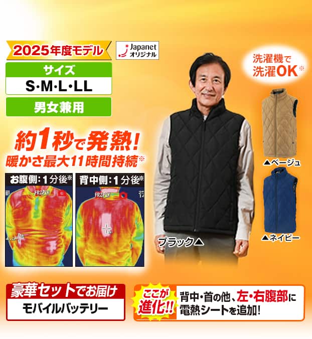 衣類・服飾小物の厳選20商品：通販【ジャパネットたかた】