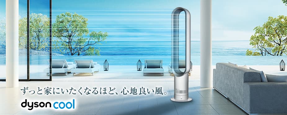 ダイソン 冷暖房機器 Cool AM07扇風機 ホワイト・シルバー AM 07 DC WS