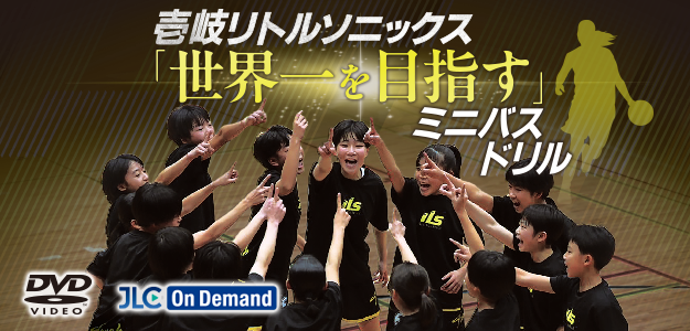 指導者・技術者向けのDVDならジャパンライムの通販サイト