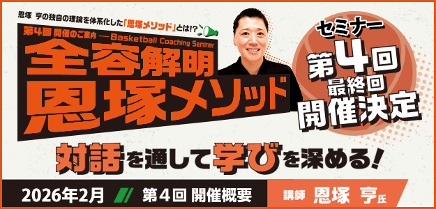 JAPAN LAIM SPORTS DVDシリーズ JAPAN LAIM SPORTS DVDシリーズ 指導者